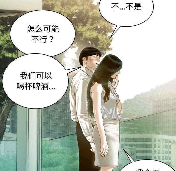 不可抗拒的吸引/放任诱惑