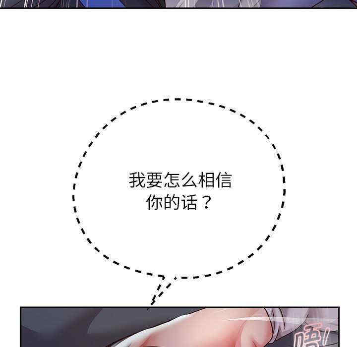 重生之长枪无敌/重生成为大只佬