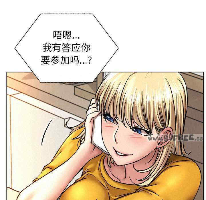 屋檐下的光/当我们在一起