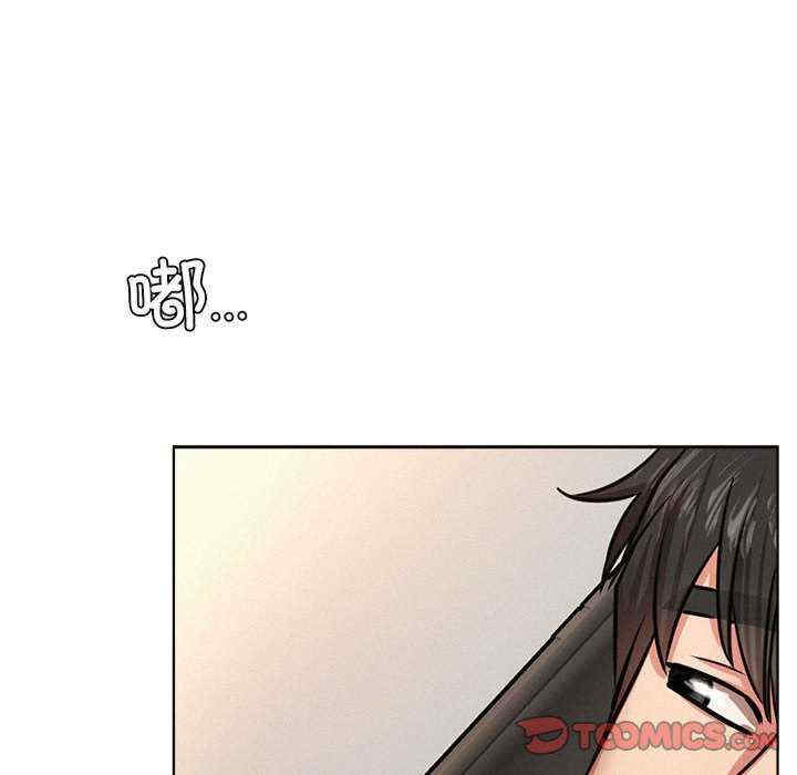 屋檐下的光/当我们在一起