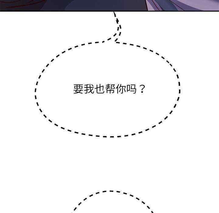 重生之长枪无敌/重生成为大只佬