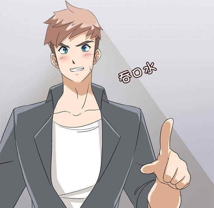 回到过去爱上你