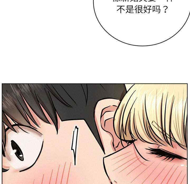 屋檐下的光/当我们在一起