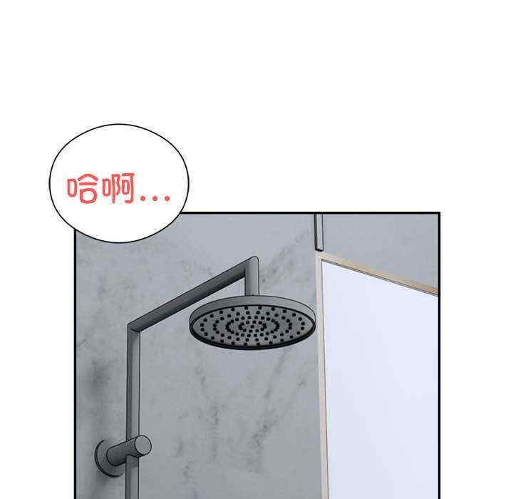 银行业务员的秘密