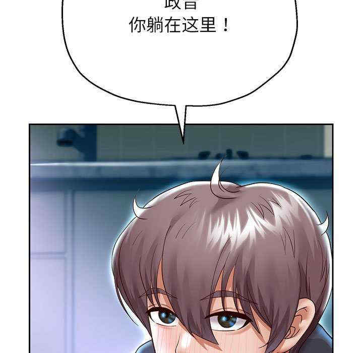 重生之长枪无敌/重生成为大只佬