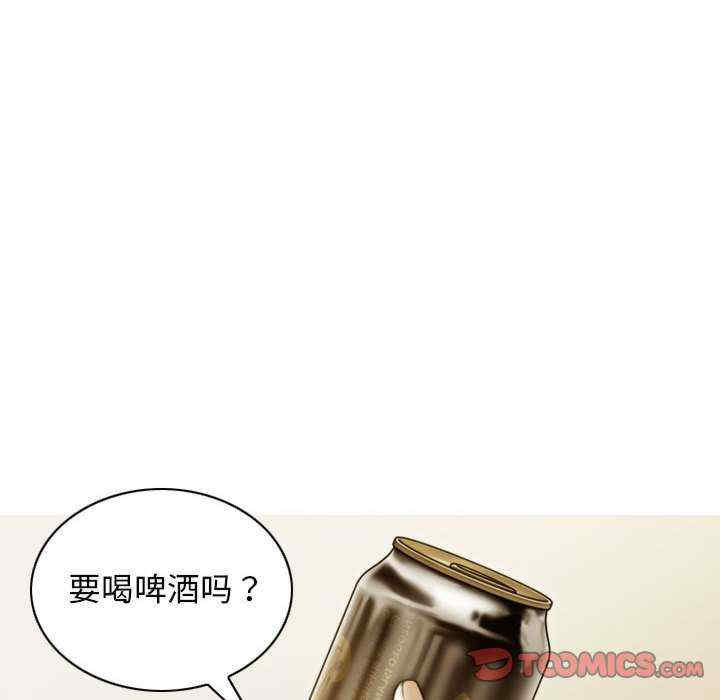 不可抗拒的吸引/放任诱惑