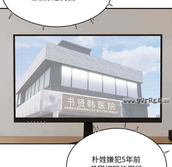 银行业务员的秘密