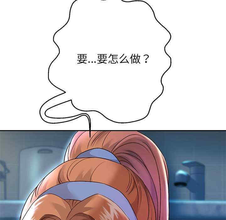 重生之长枪无敌/重生成为大只佬