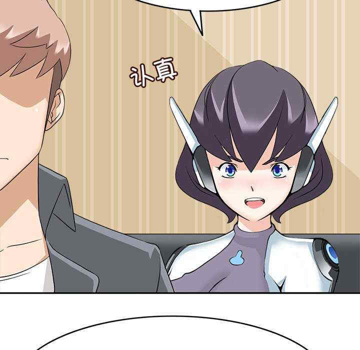 回到过去爱上你