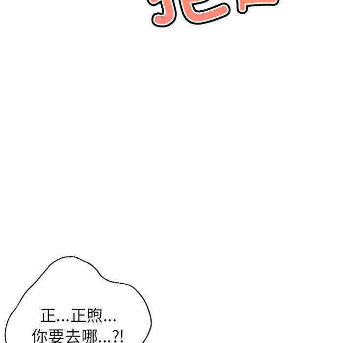 屋檐下的光/当我们在一起