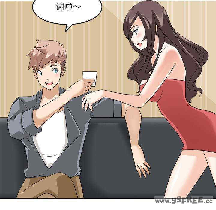 回到过去爱上你