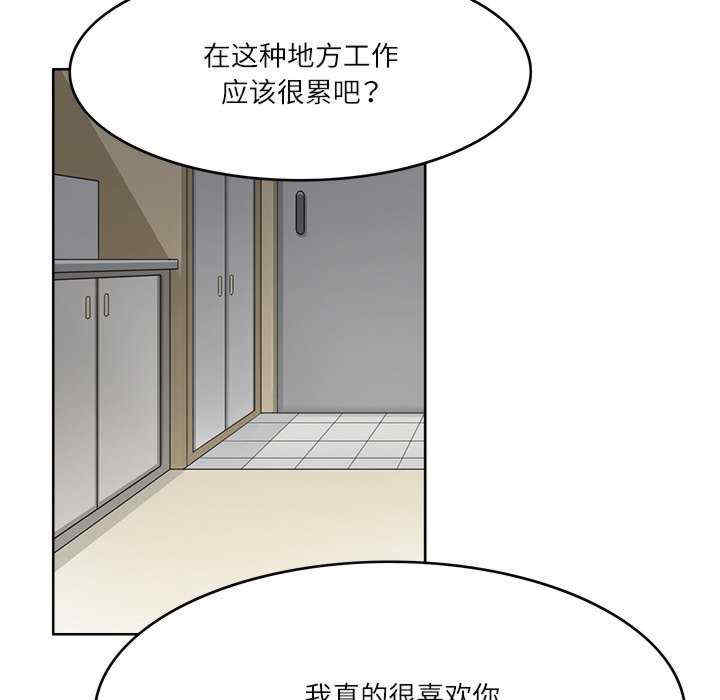 回到过去爱上你