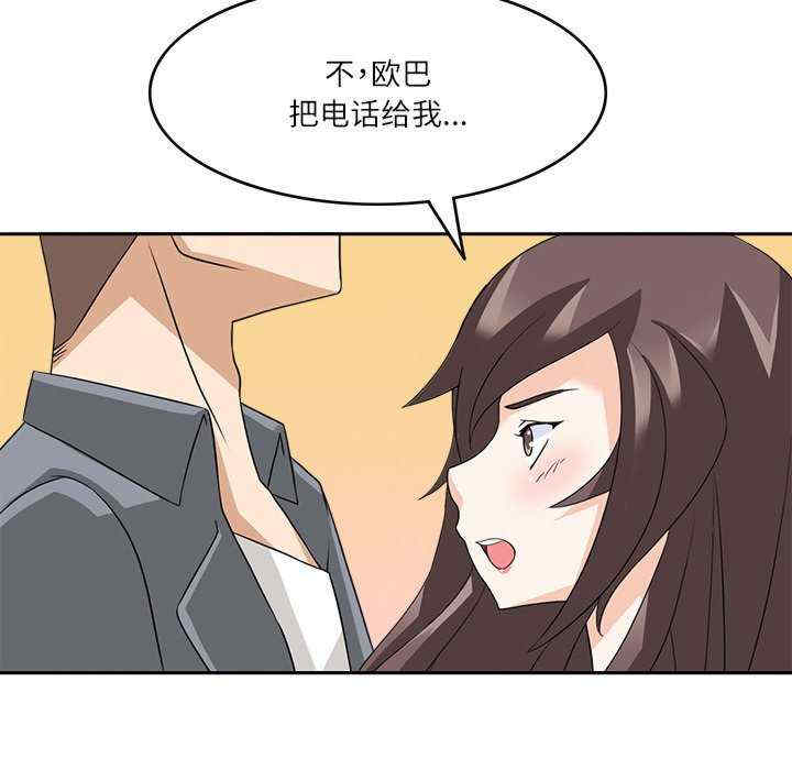 回到过去爱上你