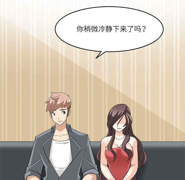 回到过去爱上你