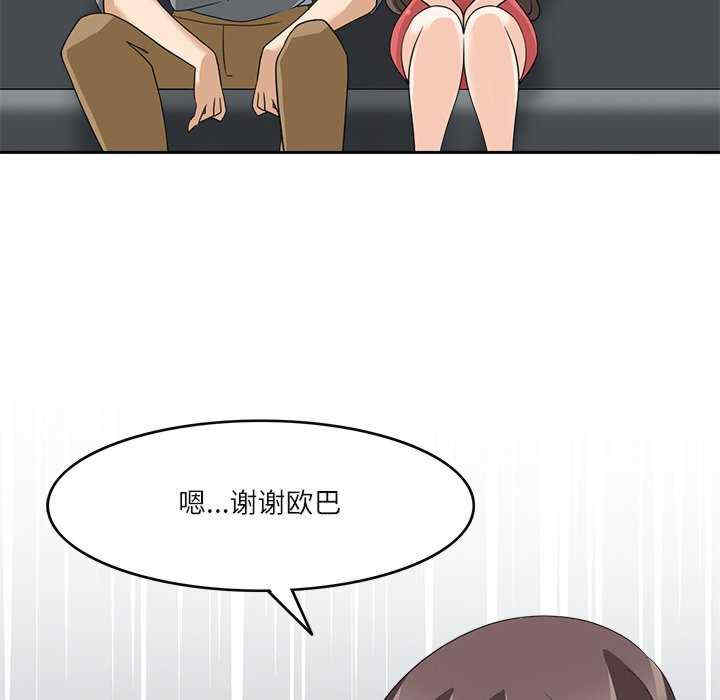 回到过去爱上你