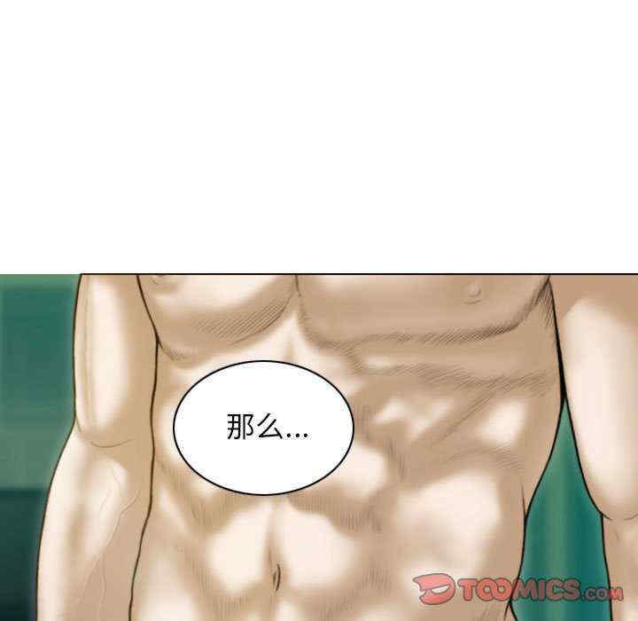 不可抗拒的吸引/放任诱惑