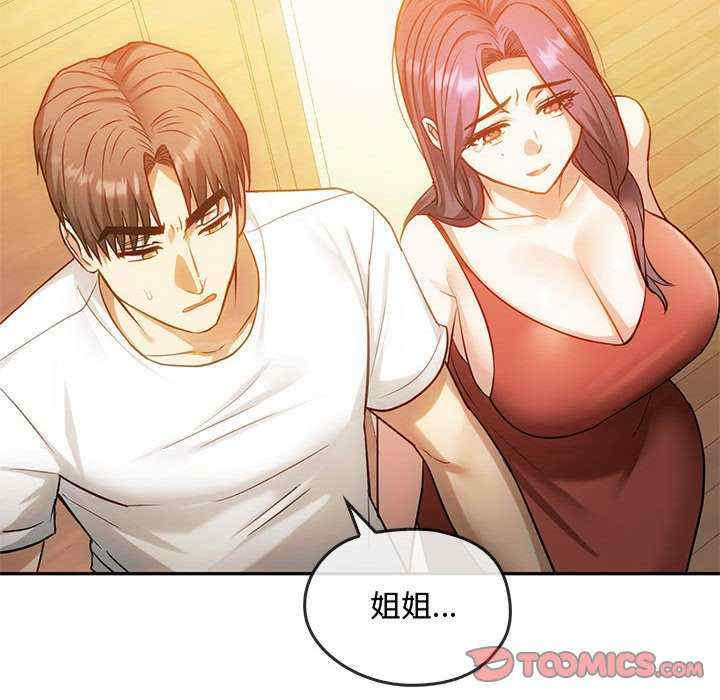 难以克制的欲望/无法克制的爱