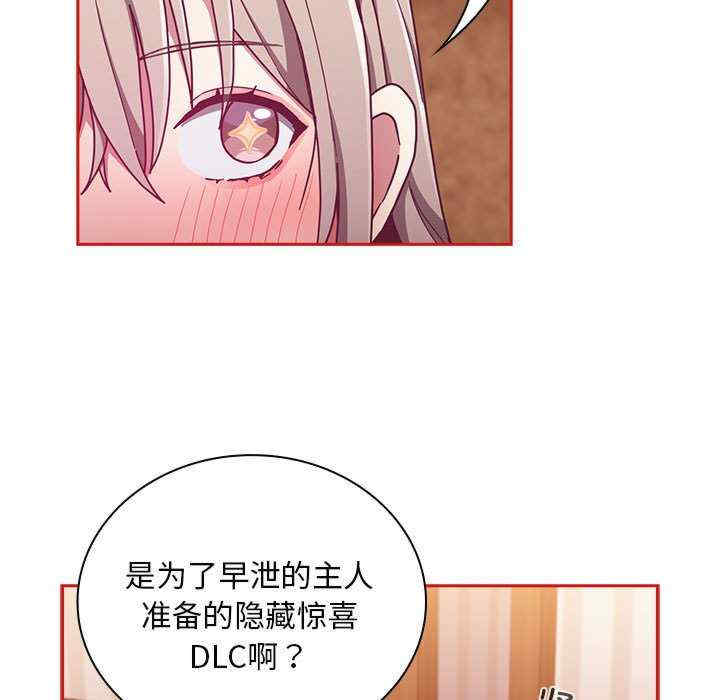 不请自来的未婚妻/陌生的未婚妻