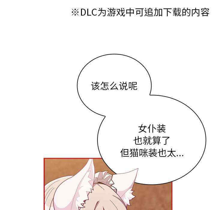 不请自来的未婚妻/陌生的未婚妻