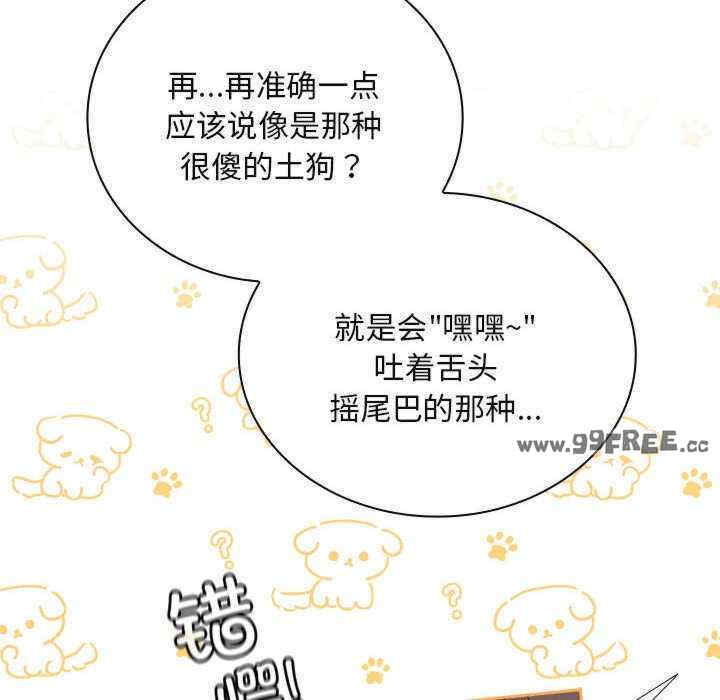 不请自来的未婚妻/陌生的未婚妻