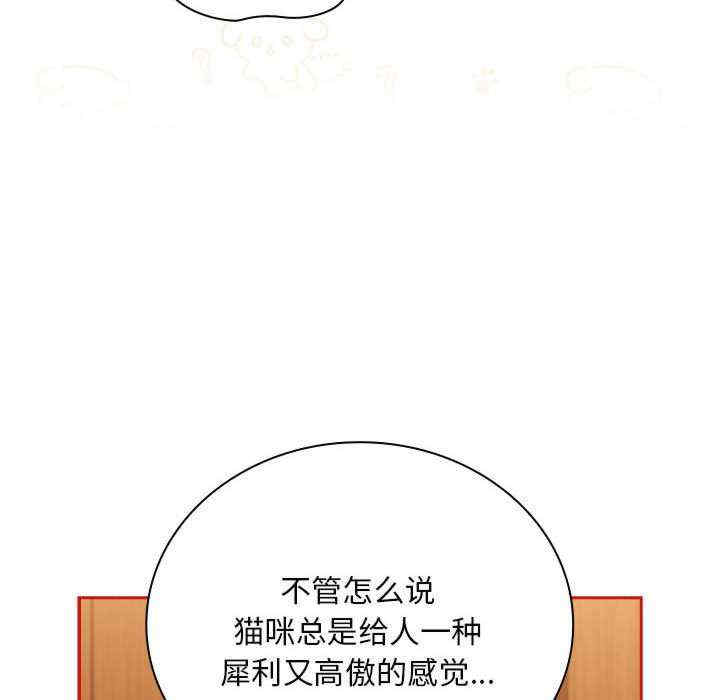 不请自来的未婚妻/陌生的未婚妻