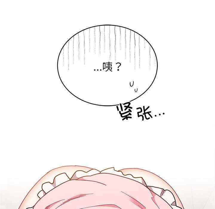 不请自来的未婚妻/陌生的未婚妻