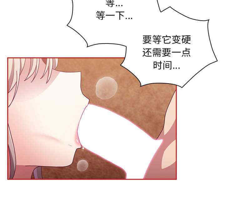 不请自来的未婚妻/陌生的未婚妻