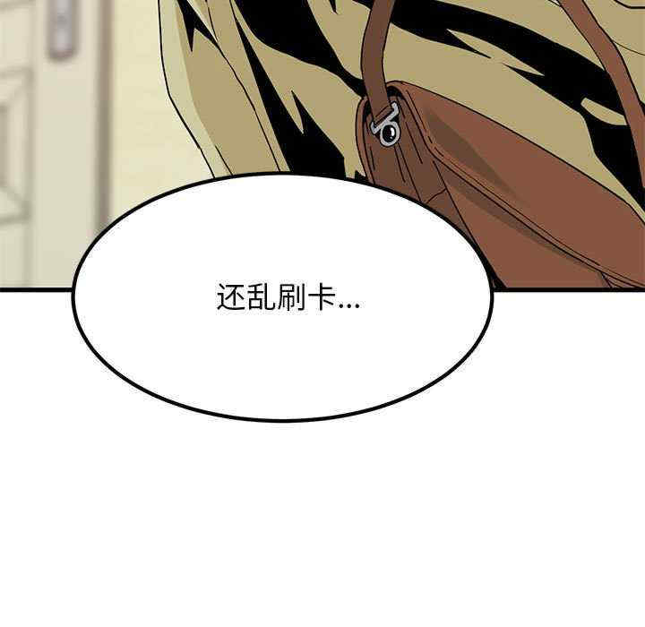 发小碰不得/强制催眠