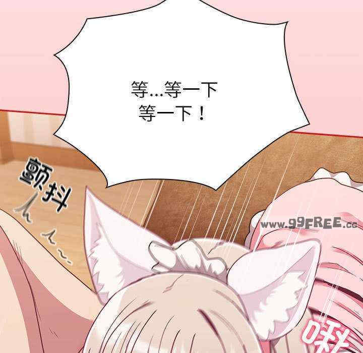 不请自来的未婚妻/陌生的未婚妻