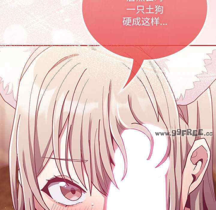 不请自来的未婚妻/陌生的未婚妻