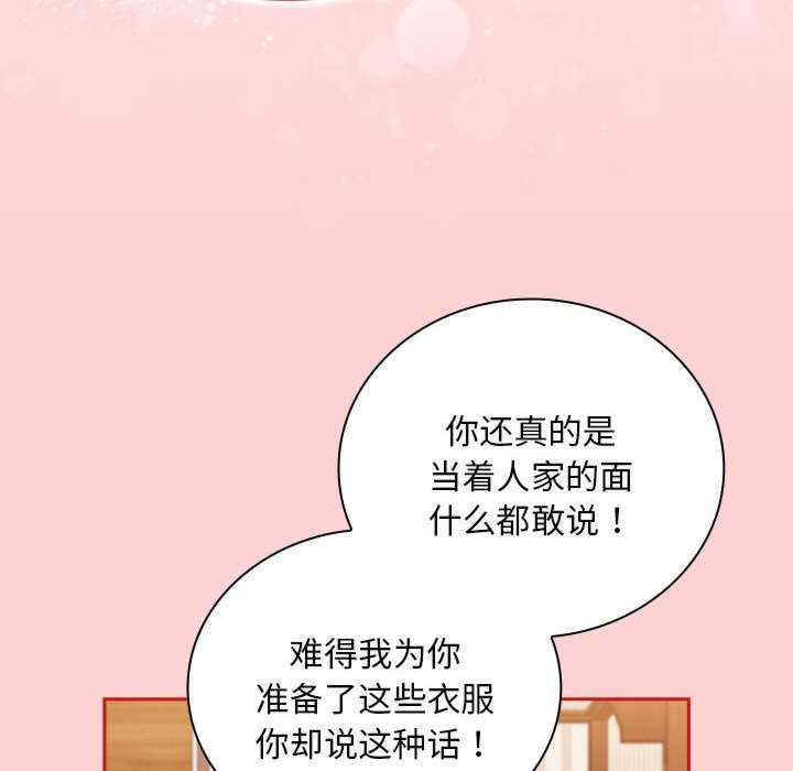 不请自来的未婚妻/陌生的未婚妻