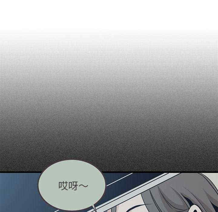 发小碰不得/强制催眠