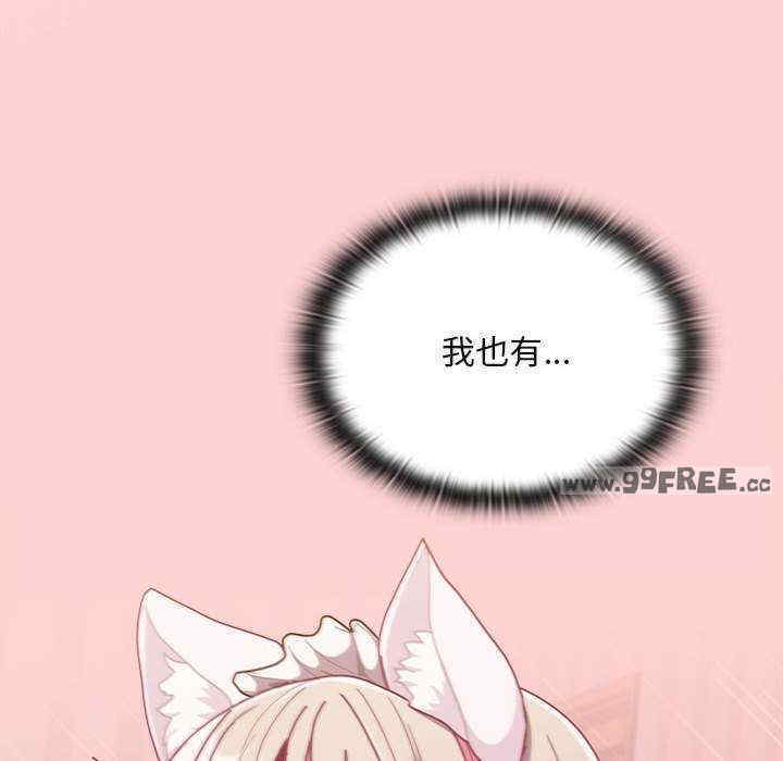 不请自来的未婚妻/陌生的未婚妻