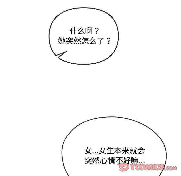 难以克制的欲望/无法克制的爱