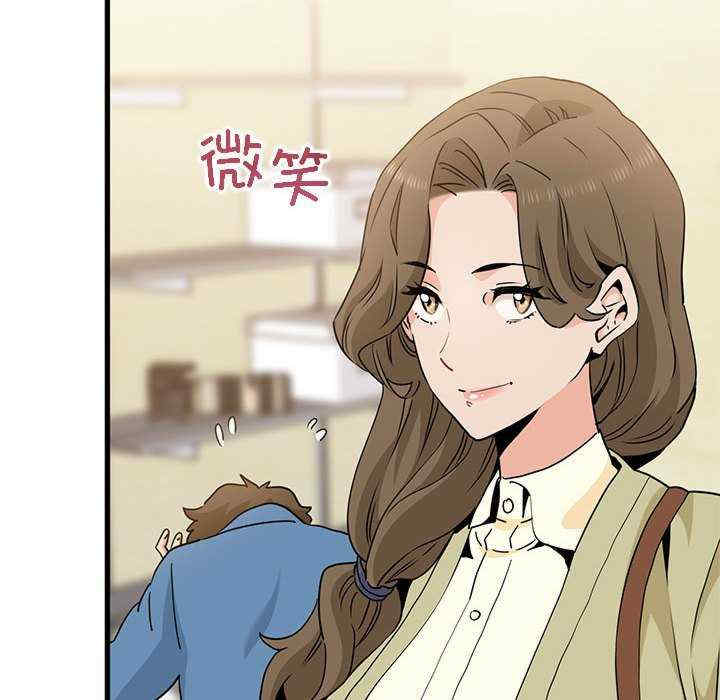 发小碰不得/强制催眠