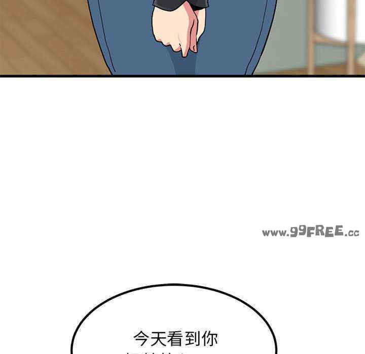 发小碰不得/强制催眠