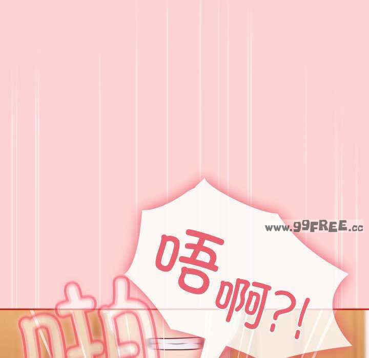 不请自来的未婚妻/陌生的未婚妻