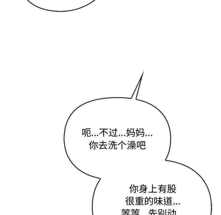 难以克制的欲望/无法克制的爱