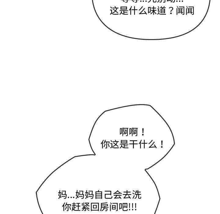 难以克制的欲望/无法克制的爱