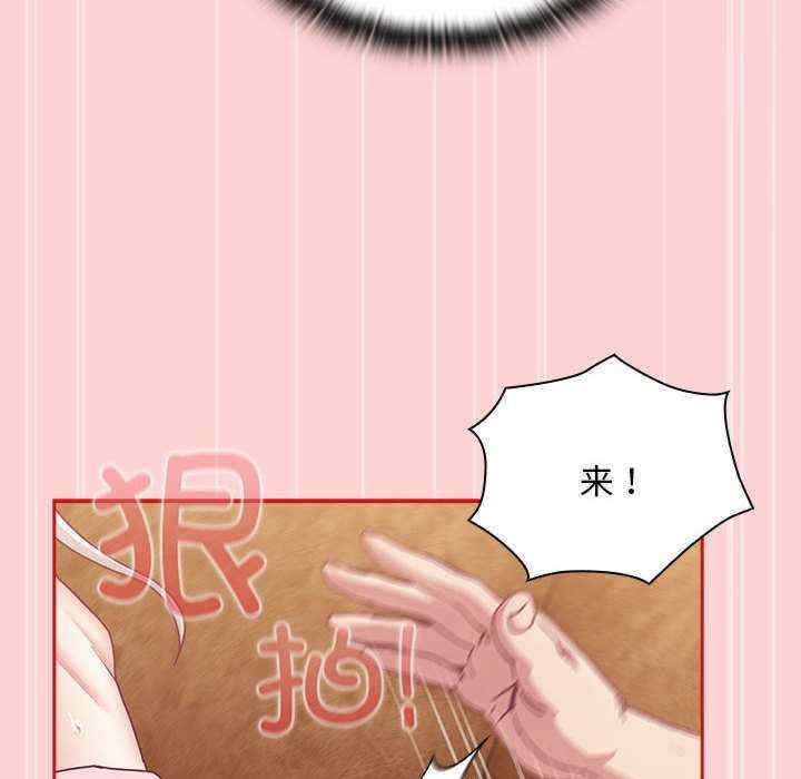 不请自来的未婚妻/陌生的未婚妻