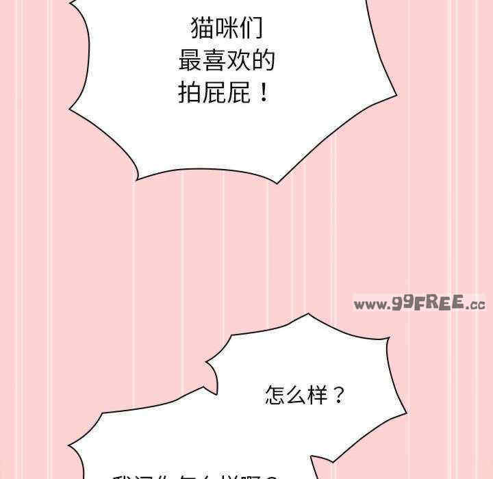 不请自来的未婚妻/陌生的未婚妻