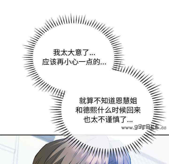 难以克制的欲望/无法克制的爱