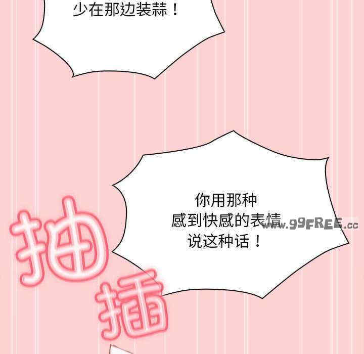 不请自来的未婚妻/陌生的未婚妻