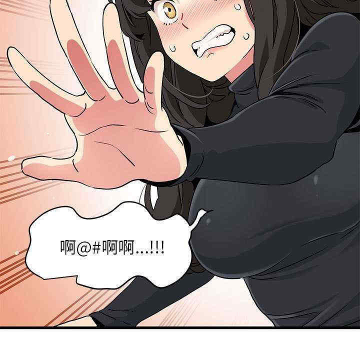 发小碰不得/强制催眠