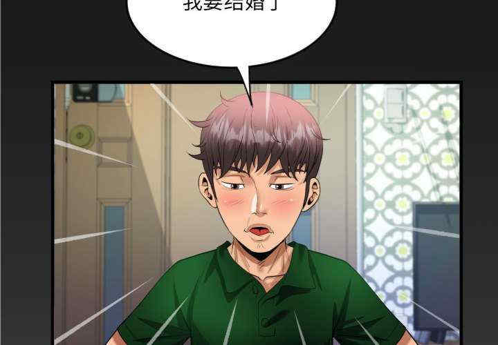 阿姨/意想不到的关系