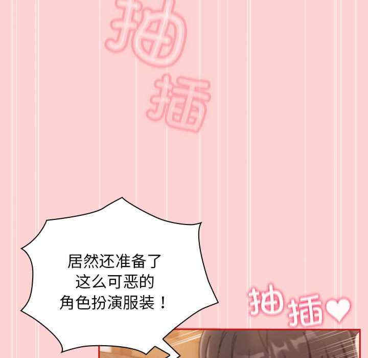 不请自来的未婚妻/陌生的未婚妻