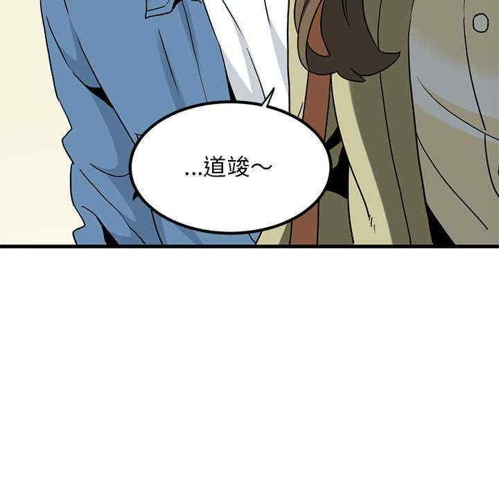 发小碰不得/强制催眠