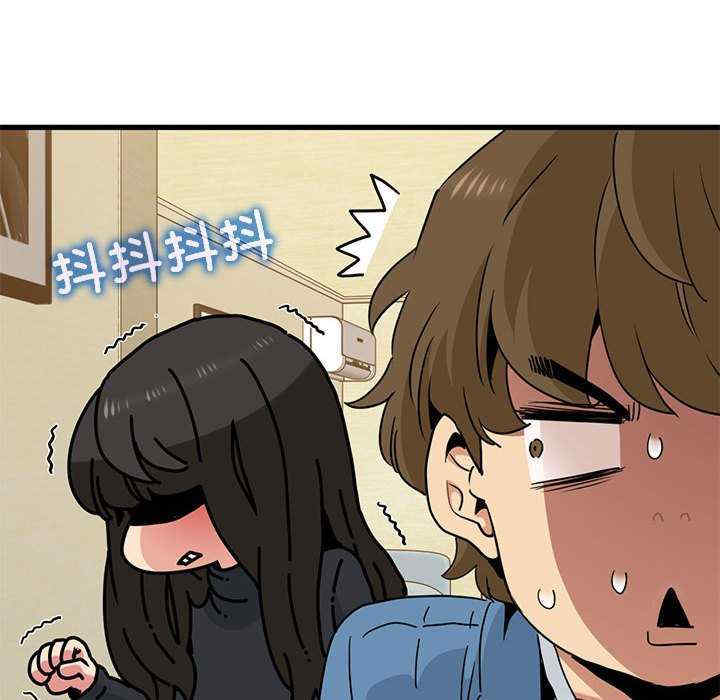 发小碰不得/强制催眠