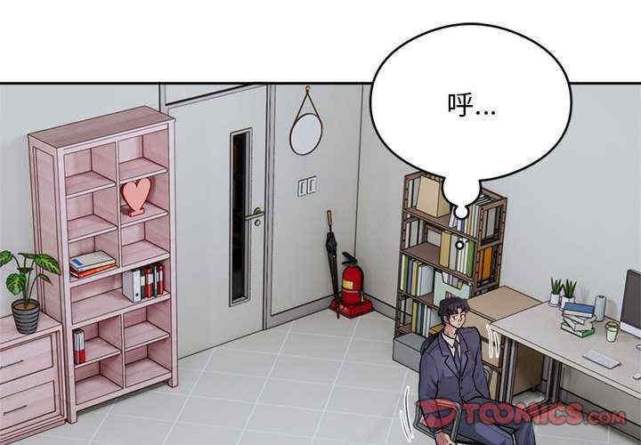 银行业务员的秘密