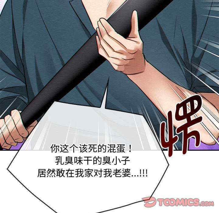 难以克制的欲望/无法克制的爱